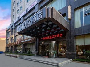 Guanghe International Hotel - Image 4
