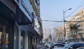 Jinhang Hotel (Hulan Highway Passenger Station Branch) - Image 4