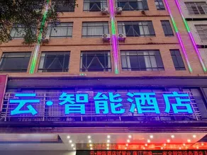 Cloud Intelligent Hotel (Lianjiang Xinyi Middle School) - Image 2