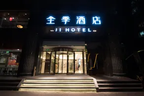 Ji Hotel Beijing South Station - Image 4