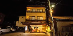 Ryokan Hakura - Image 3