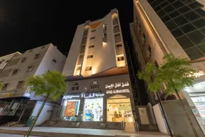 Afaq Al Iman Hotel - Image 3