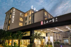 Fairyland Hotel - Beihai Old Street Beibu Bay Plaza Branch - Image 4