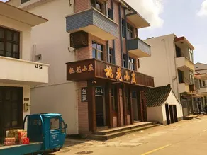 Zhoushan Tahua Xiaozhuang Impression Hotel - Image 4