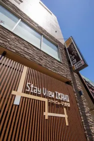 Stay View Ikaho - Image 4