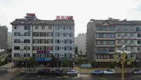 Mouding Dehan Smart Hotel - Image 4