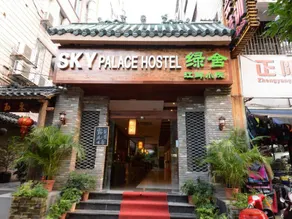 Guilin Sky Palace Hotel - Image 3