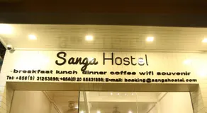Sanga Hostel - Image 3