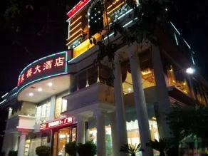 Yufeng Guangjulou Hotel - Image 4