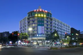 Xindi Hotel (Guangzhou Cultural Tourism City Huaguoshan Subway Station) - Image 2