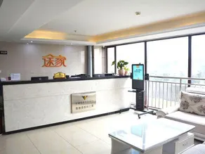 Sweetome Vacation Apartment (Lu'an Youran Nanshan) - Image 4