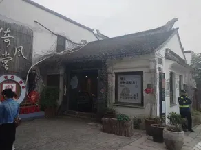 Haner Hotel (Suzhou Pingjiang Road) - Image 3