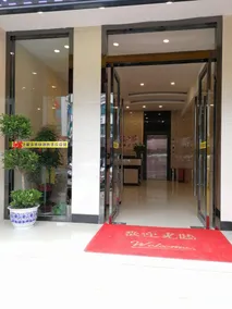 Qi'an Meiji Hotel (Phoenix Branch) - Image 5
