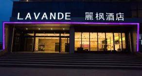 Lavande Hotel Xuzhou East High-speed Rail Station Jinshanqiao Development Zone Branch - Image 5