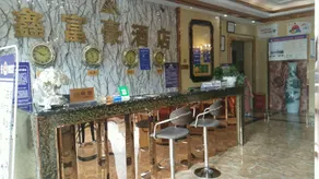 Xin Fuhao Hotel - Image 4