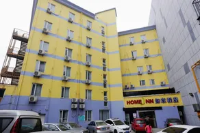 Home Inn Nanjing Dachang Pedestrian Street Branch - Image 4