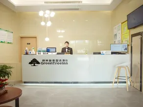 GreenTree Inn Express Nantong Development Zone Guibiyuan - Image 5