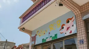 Dan Bao Homestay - Image 5