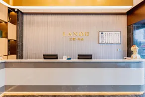 LANOU Hotel Hohhot New District Moercheng - Image 5