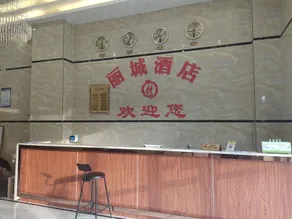 Boluoli City Hotel - Image 3