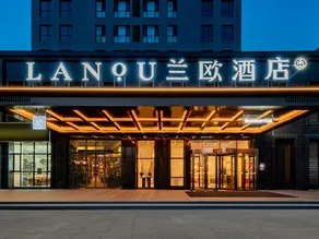 Hohhot City and Ringer Lanou Hotel (Yungu Golden Street Branch) - Image 2