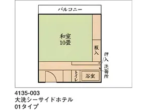 Ooarai Seaside Hotel - Image 5