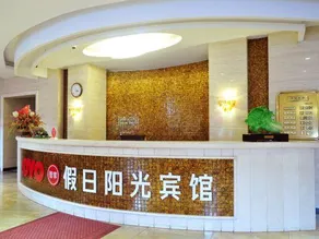Holiday Yangguang Hotel - Image 3