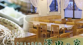Juvankan - Image 4