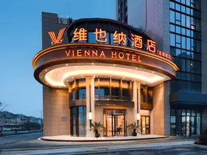 Vienna Hotel Zhejiang Ningbo Haining Leather Market - Image 4