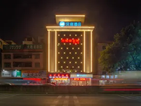 Hanting Hotel Dongguan Tangxia Lincun - Image 4