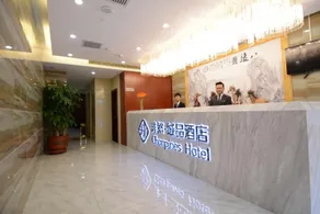 Chonpines Hotel Beijing Daxing Airport Caoqiao Metro Station - Image 4