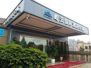 Yiyun International Hotel Apartment - Image 5