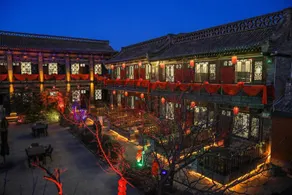 Guangxu Xinggong Inn - Image 3