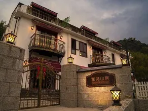 Fuhong Hill Station - Image 4