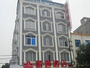 Yulin Jintone Hotel Chengxi Branch - Image 4