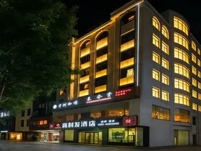 Qionghai Gaolifa Hotel - Image 2