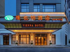 Vienna Hotel Nanchang Honggutan Wanda - Image 4