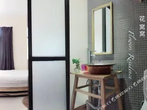 Flowers Residence (Yuanyang No.1 branch) - Image 2