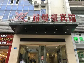 Yamanhao Hotel - Image 2