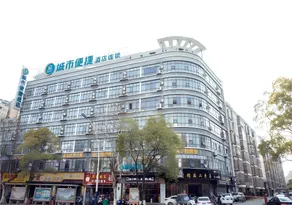 City Comfort Inn Xinyu Laodong Bei Road - Image 2