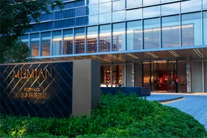 Mumian Rizhao Hotel - Image 4