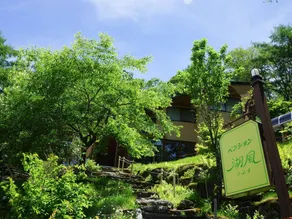 Pension Kofu - Image 4
