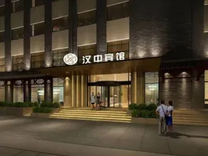 Hanzhong Hotel - Image 2