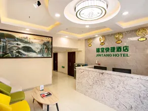 Changchun Jintang Express Hotel - Image 2