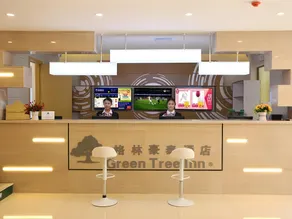 GreenTree Inn Tianjin Binshui Avenue Cancer Hospital Express Hotel - Image 4