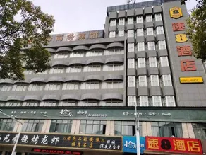 Super 8 Hotel (Shucheng Mafang Alley Commercial Street) - Image 5