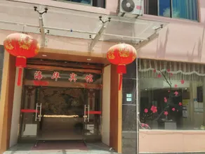 Haihua Hotel - Image 3