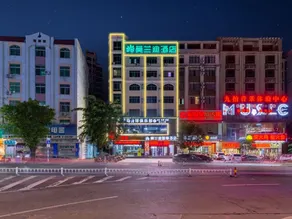 Morandi Smart Hotel (Qionghai Wanquanhe Branch) - Image 5