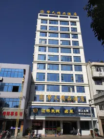 Qingtian Boutique Hotel (Zhaotong Fengxia Road) - Image 4