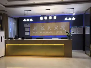 Aerospace Hotel - Image 2